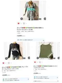 ぷぅ◡̈*♡様❤️☘️T22670☘️ZARA 花柄ミニワンピース レディース XS
