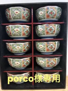 有田焼　仁祥窯　花柄食器セット　6点　古伊万里金彩和合揃　❣新品❣ 結婚祝い 日本製 お皿 高級感 盛鉢 古伊万里調金彩 楽天市場】有田焼 箱付 食器