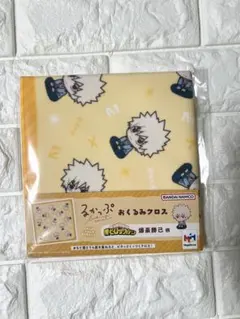 僕のヒーローアカデミア　爆豪勝己 るかっぷ　おくるみ