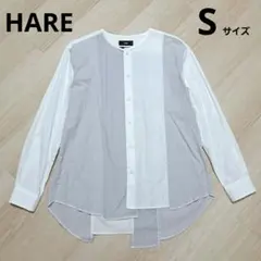 HARE ハレ　ノーカラーデザインシャツ　 長袖　Sサイズ