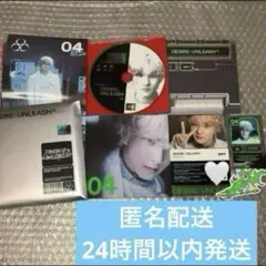 ENHYPEN DESIRE UNLEASH ENGENE ver.ジョンウォン