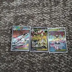 MA3枚セット