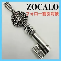 ◆【ZOCALO】ANTIQUE KYE ペンダント 3 廃番モデル ①のサムネイル