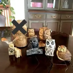 ふくろう 銀座伊東屋 ドイツ コレクター ブランド 置物 まとめ売り フクロウ