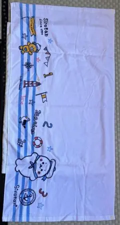 訳あり！サンリオSirotan 留め具付き ミニバスタオル（約50×100cm）