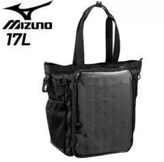 Mizuno 17L ブラックトートバッグ