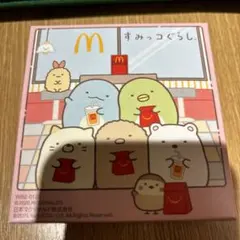 ハッピーセット　とんかつ　すみっコぐらし とんかつのマクドナルドレストラン