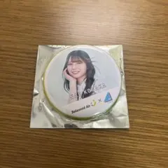 2026年最新】小坂菜緒 缶バッジの人気アイテム - メルカリ
