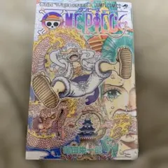 Item thumbnail for item ad063ac2-a9cd-4cfc-8651-07e363f4794f