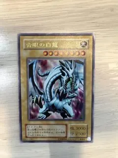 2026年最新】デュエルモンスターズ EX-Rの人気アイテム - メルカリ