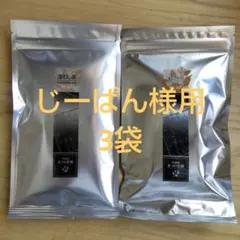 じーぱん様専用　深蒸し茶（まつの茶舗）　3袋