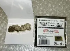 美少女戦士セーラームーン ビンズ セーラームーンR セーラームーンミュージアム