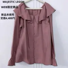MAJESTIC LEGON フリル長袖シャツ S ピンクのサムネイル