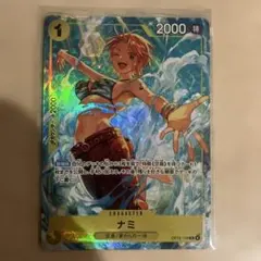 ナミ OP15-108 プロモ パラレル 空島 プレミアムカードコレクション