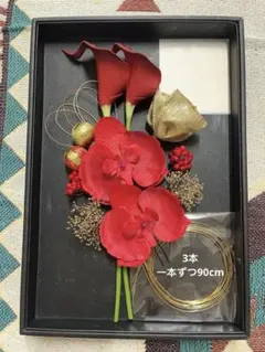 胡蝶蘭 カラー 金箔付き 髪飾り ドライフラワー成人式 卒業式 結婚式 和装