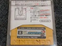 ファミコン　ディスクシステムソフト　VSエキサイトバイク　箱無し　動作未確認品