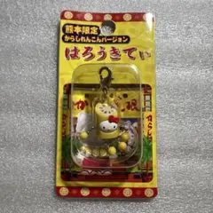 ご当地キティ 熊本限定 からしれんこんバージョン - メルカリ