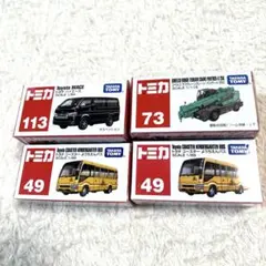 トミカ まとめ売り　新品未開封 2025年最新】トミカ 未開封の人気アイテム - メルカリ