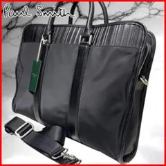 ナイロン ビジネスバッグ