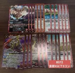 チョコ@挨拶不要です@様 リクエスト 2点 まとめ商品