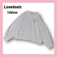 【160】Lovetoxic 刺繍＆バックプリント トレーナー ラブトキシック