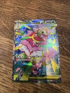 2026年最新】メガメガニウム ex SARの人気アイテム - メルカリ