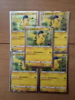 ポケモンカード　ピカチュウ　ワイドボルト