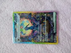 た*ぐ様 ブラッキーex SAR SV8a テラスタルフェスex