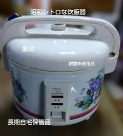 2023年製 タイガー 炊飯ジャー 1升5合炊き カトレア JCC-2700- - メルカリ