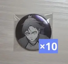 ブルーロック　御影玲王　推しキャラ缶バッジ　缶バッジ　ブルーロック展