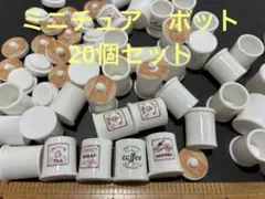 メグミ様 リクエスト 2点 まとめ商品