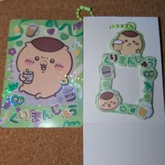 ちいかわ　GO! IKEBUKURO　くりまんじゅうセット