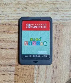 Nintendo Switch あつまれ どうぶつの森