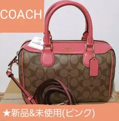 ★新品&未使用★COACH　ハンドバッグ(ピンク)即購入希望の方★歓迎♪