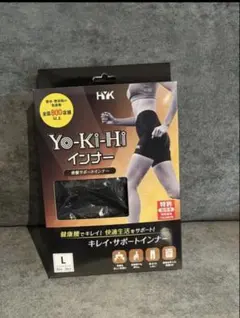 新品未開封Yo-ki-Hiインナー 骨盤矯正 Lサイズ - メルカリ