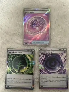 ポケモンカード　ムニキスゼロ　グッズ　エネルギー　sr