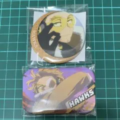 新品未開封　ヒロアカ　ホークス　缶バッジ　2点セット