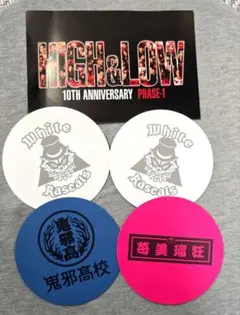 2026年最新】HIGH＆LOWグッズの人気アイテム - メルカリ