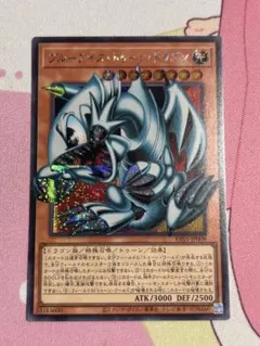 2026年最新】ブルーアイズ・トゥーン・ドラゴン オーバーフレームの