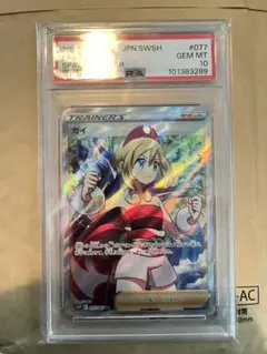 2026年最新】カイ sr psa10の人気アイテム - メルカリ