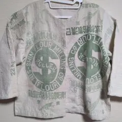 Item thumbnail for item 12083154-c6ee-4a2d-ba4e-5280fbecc6b8