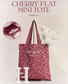 herlipto mini tote ルミネ　ハーリップトゥ　トート　ボルドー Herlipto HLT mini toteルミネ限定 bordeaux｜Yahoo!フリマ（旧