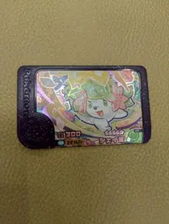 ポケモンフレンダ シェイミ　レア枠