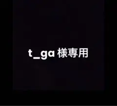 プーマ PUMA トレーニングジャケット ジャージ 大きいサイズ