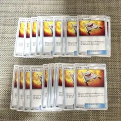 ポケモンカード　レスキュータンカ　22枚のサムネイル