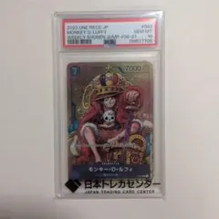 【PSA10】モンキー・D・ルフィ ジャンプ P-043 プロモ