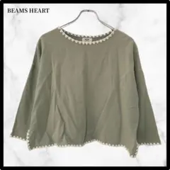 ビームスハート　BEAMS ブラウス　長袖　くすみグリーン　ナチュラルガーリー