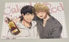 ケーキ・ドッグ・カラメリゼ