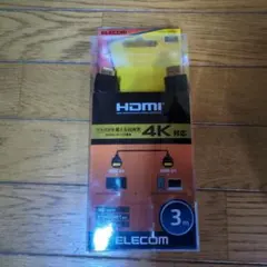 ELECOM HDMI 3M 4K対応