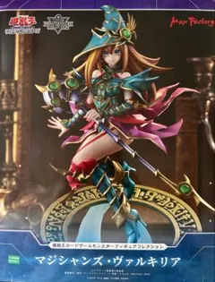 遊戯王 マジシャンズ・ヴァルキリア　マックスファクトリー スケールフィギュア